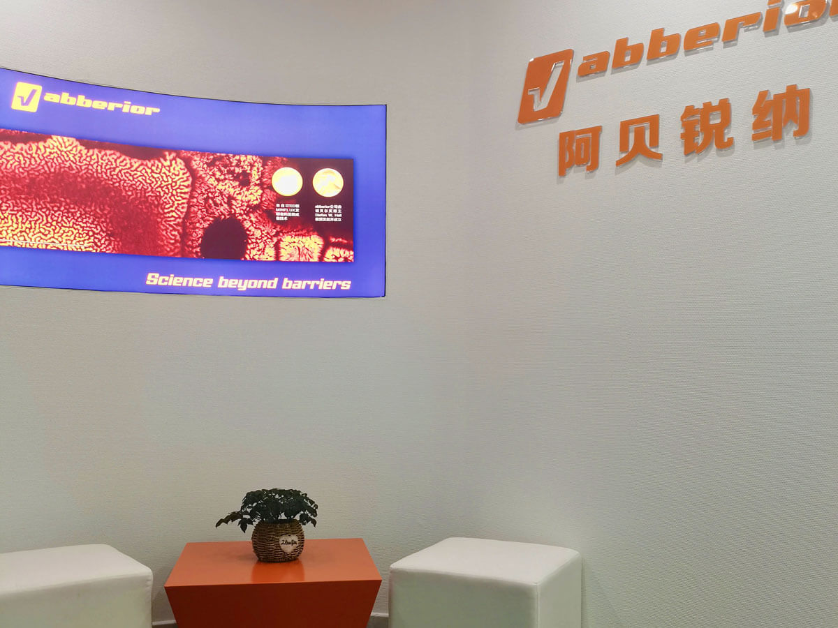 Reception area of abberior's office in Beijing